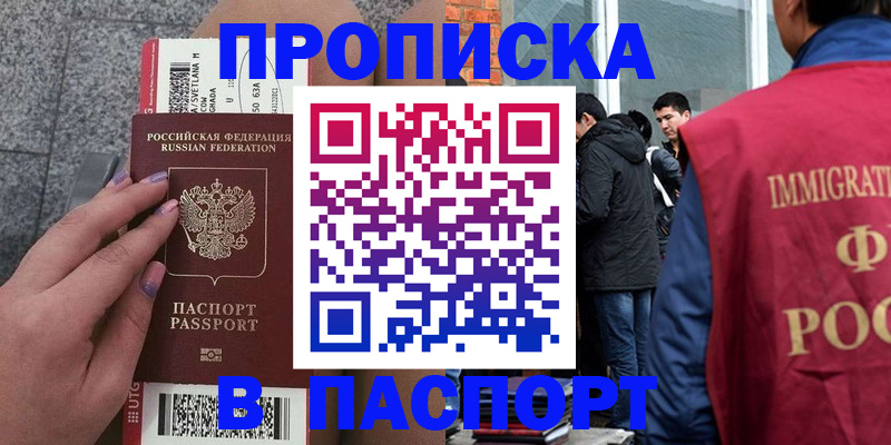 регистрация для дет. сада в Александрове